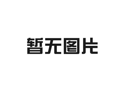 隴南宕昌萬福祥公司武都分公司吉石壩園區(qū)冷鏈物流建設(shè)項(xiàng)目實(shí)施方案